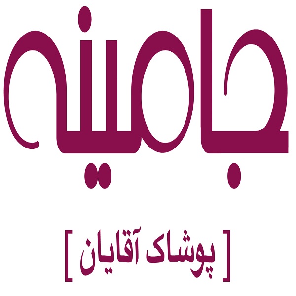 برند جامینه