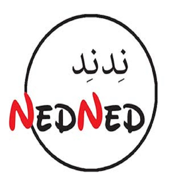 برند ندند