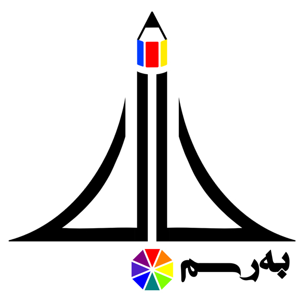 برند به رسم