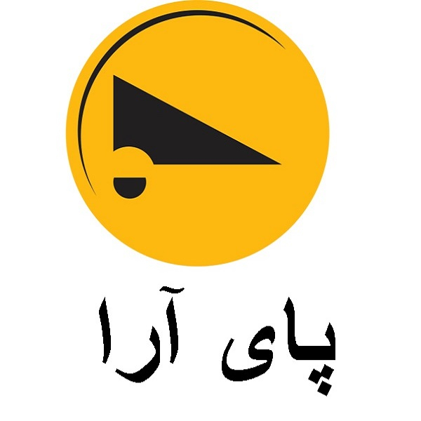 برند پای آرا