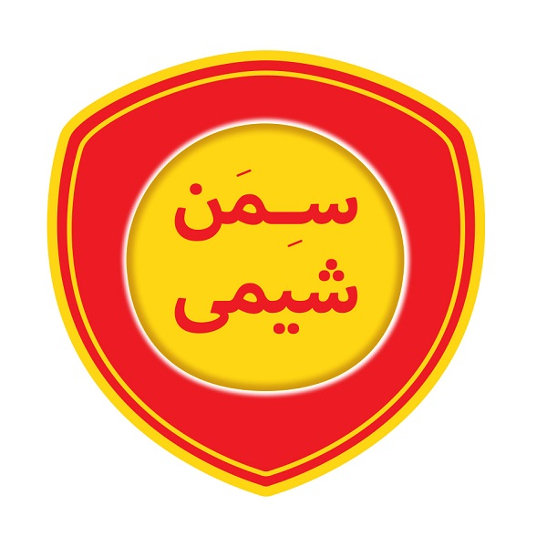برند سمن شیمی