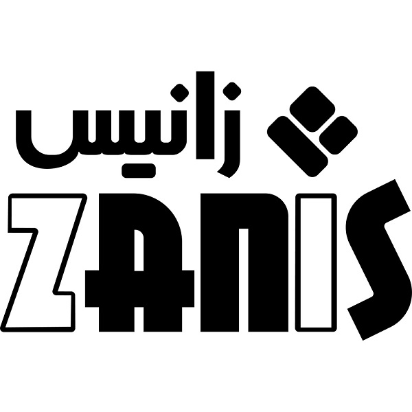 برند زانیس