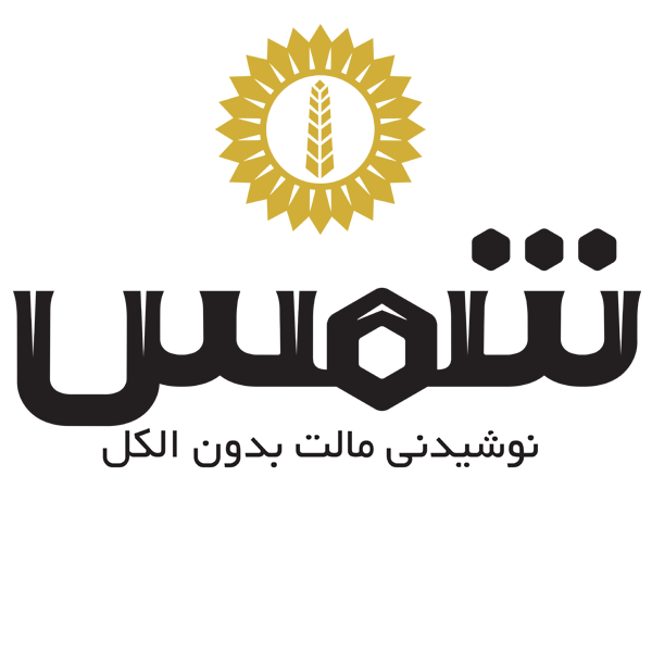 برند شمس