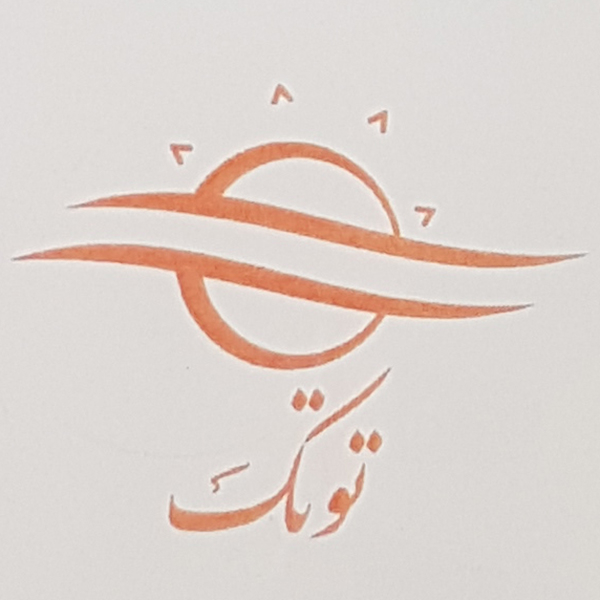 برند توتک