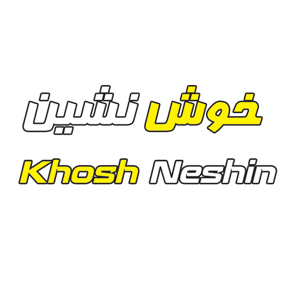 برند خوش نشین