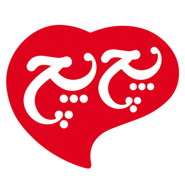 برند پچ پچ