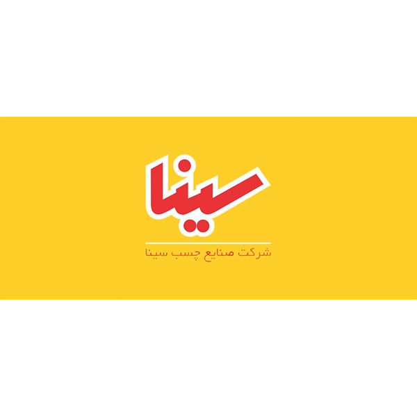 برند چسب سینا