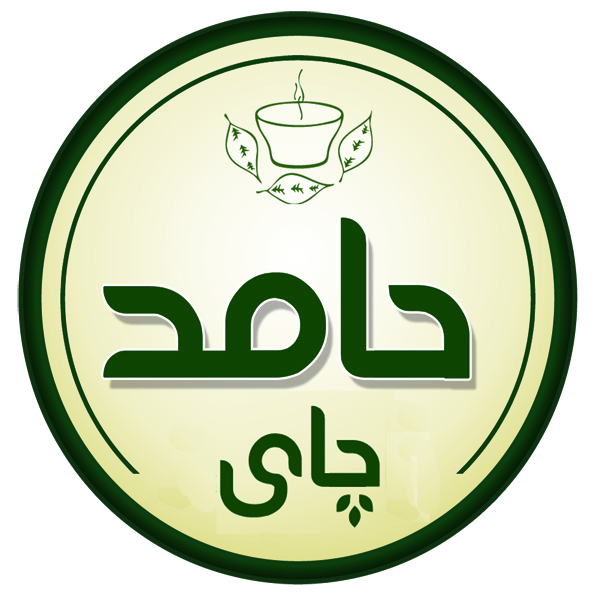برند چای حامد