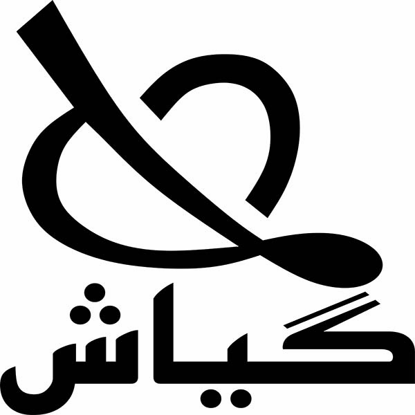 برند گیاش