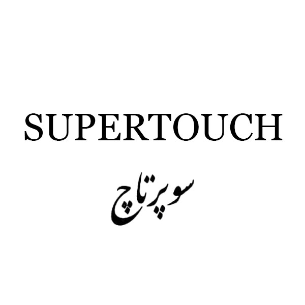 برند سوپرتاچ