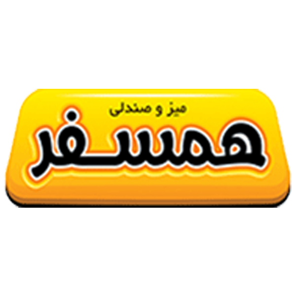 برند همسفر