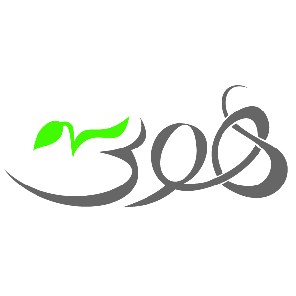 برند هوتی