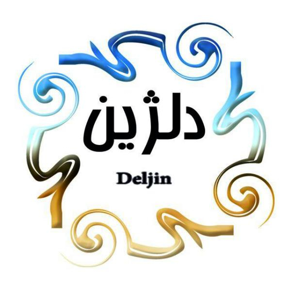 برند دلژین