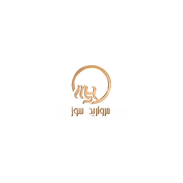 برند مروارید سوز