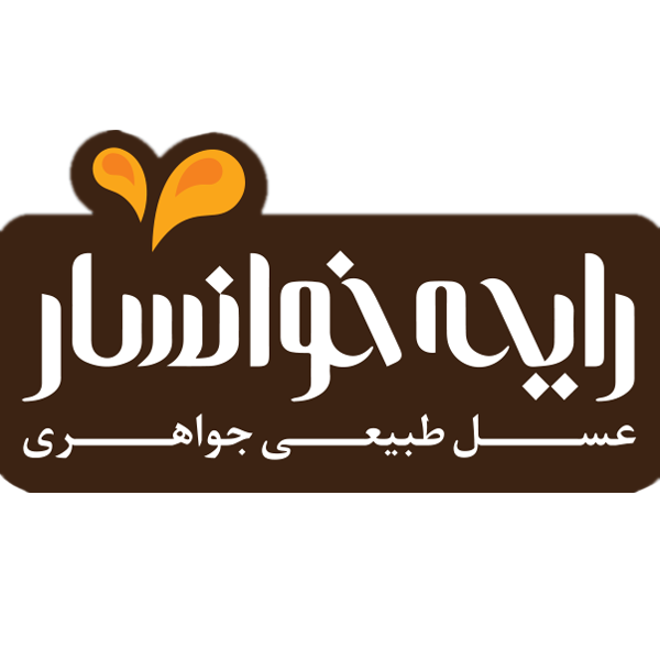 برند رایحه خوانسار