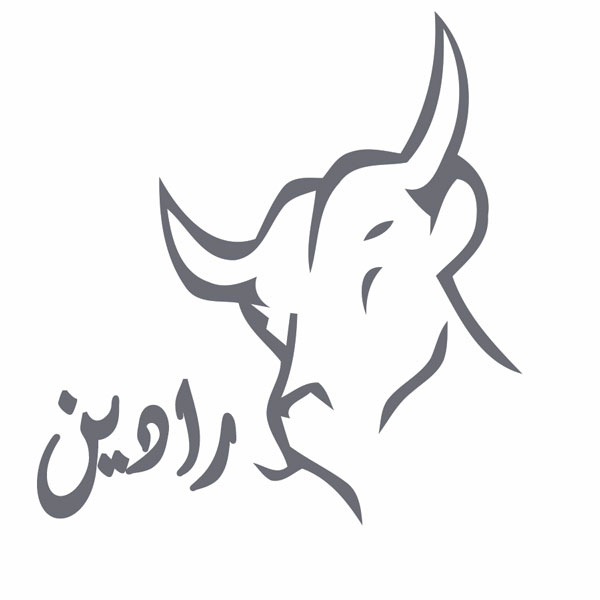 برند رادین