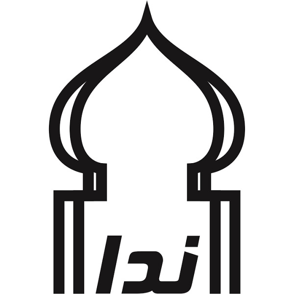 برند ندا