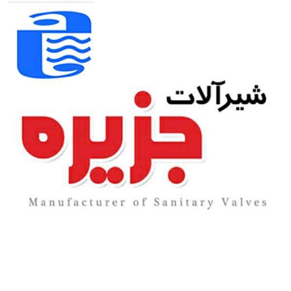 برند جزیره