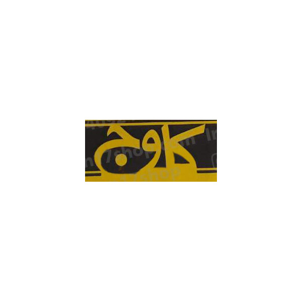 برند کاوج