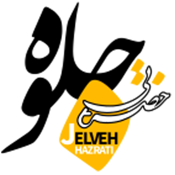 برند جلوه