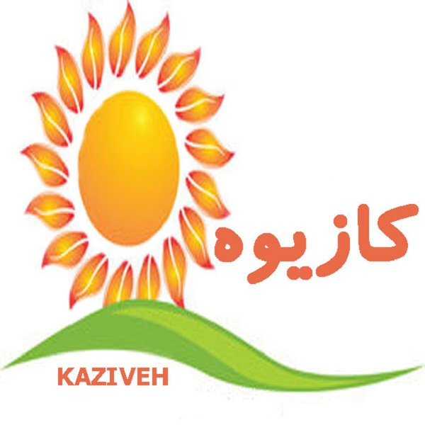 برند کازیوه