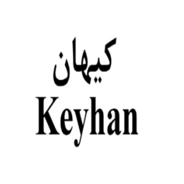 برند کیهان