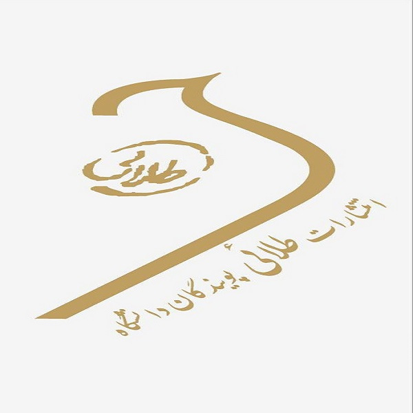 انتشارات طلایی پویندگان دانشگاه