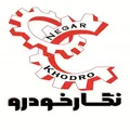 نظرات تجهیزات تعمیرگاهی برند نگارخودرو