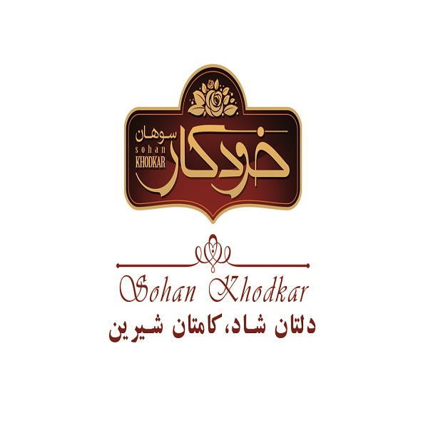 برند سوهان خودکار