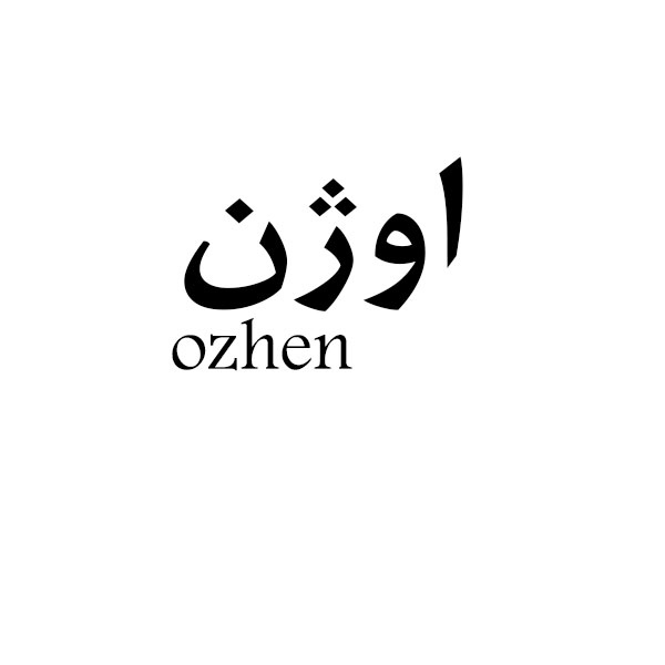 برند اوژن