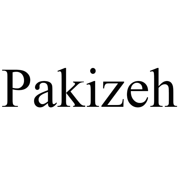 برند پاکیزه