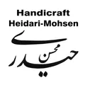 برند محسن حیدری