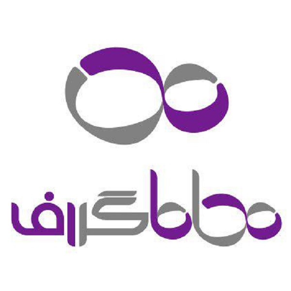 برند هاماگراف