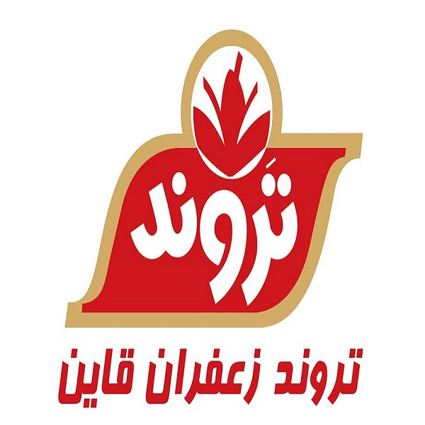 برند تروند