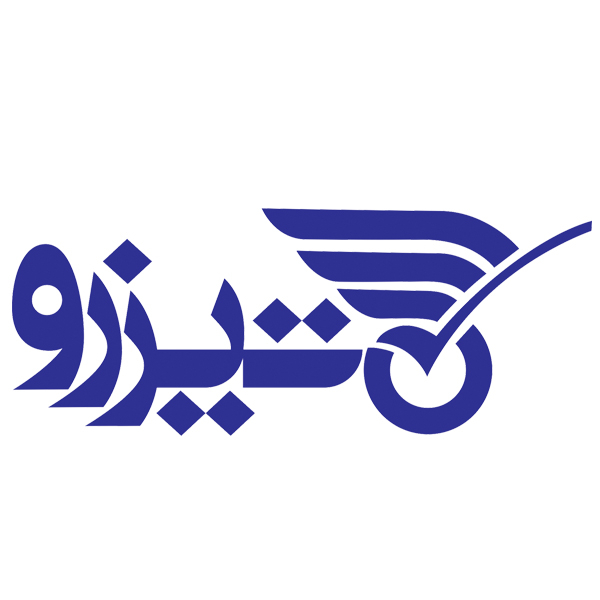 برند تیزرو