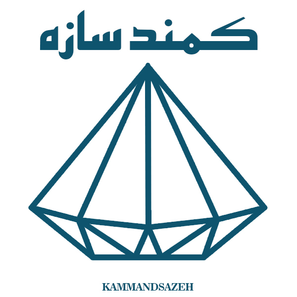 برند کمند سازه