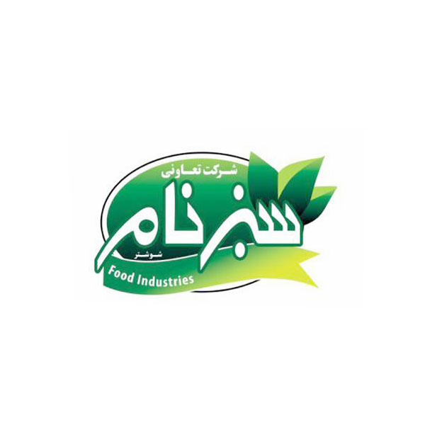 برند سبزنام