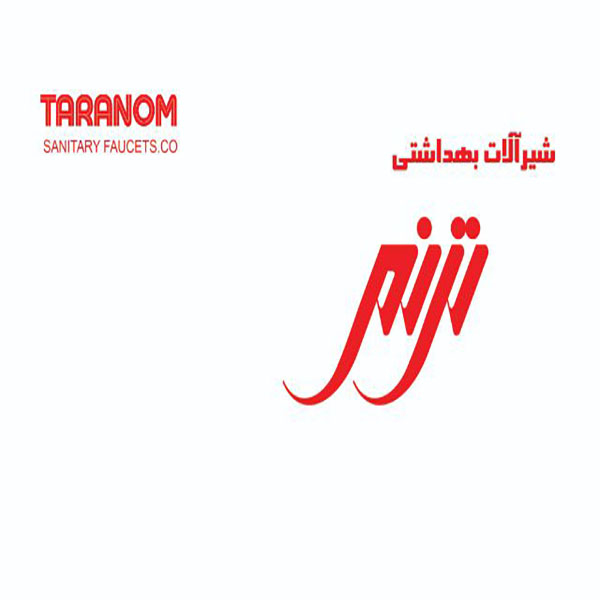 برند ترنم