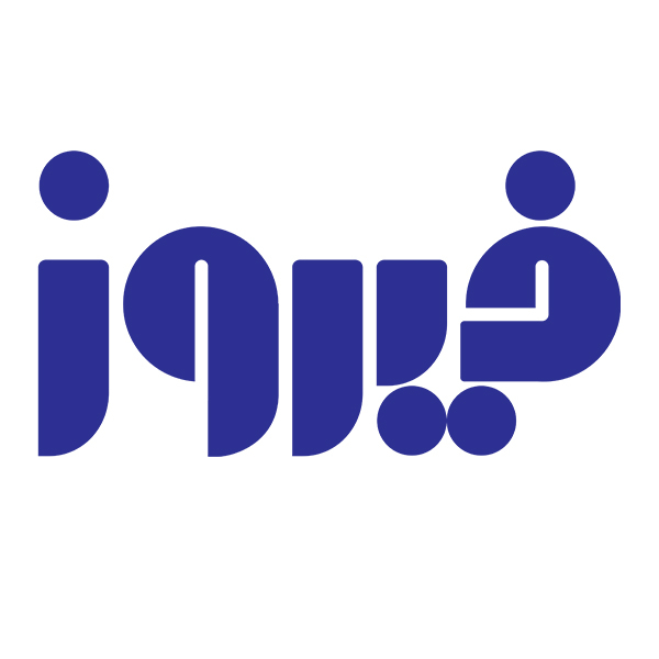 برند فیروز