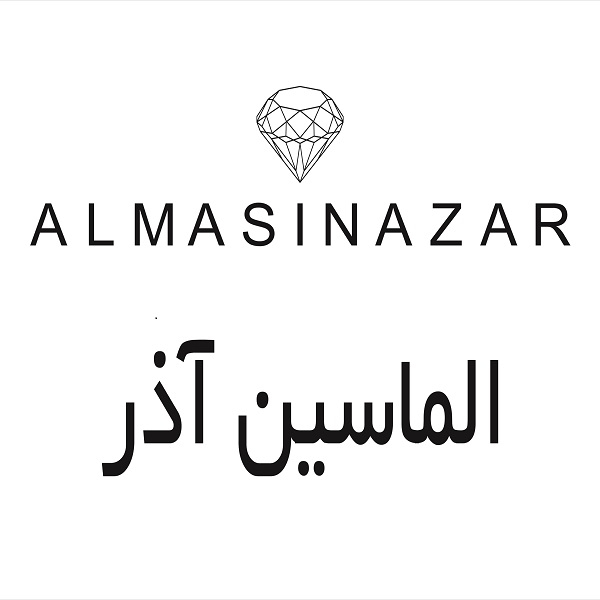 برند الماسین آذر
