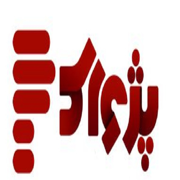 برند پژواک