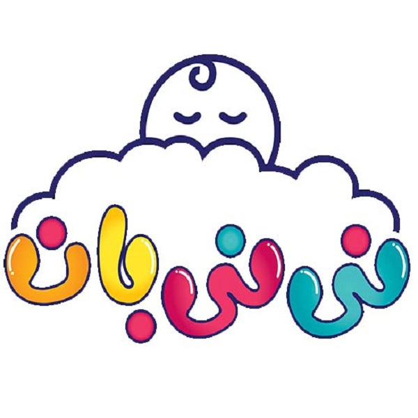 برند نی نی بان