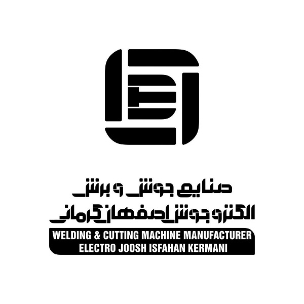 برند صنایع جوش و برش الکترو جوش اصفهان کرمانی