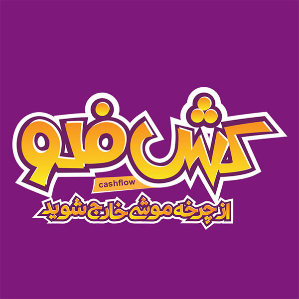 برند کش فلو
