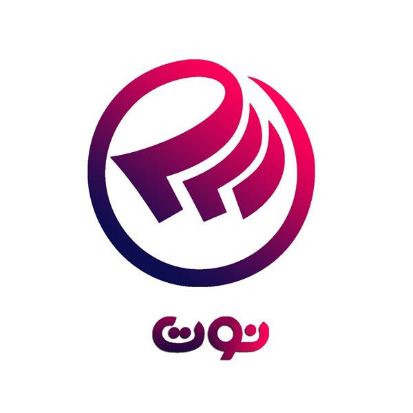 برند نوت