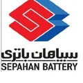 نظرات باتری خودرو برند سپاهان باطری