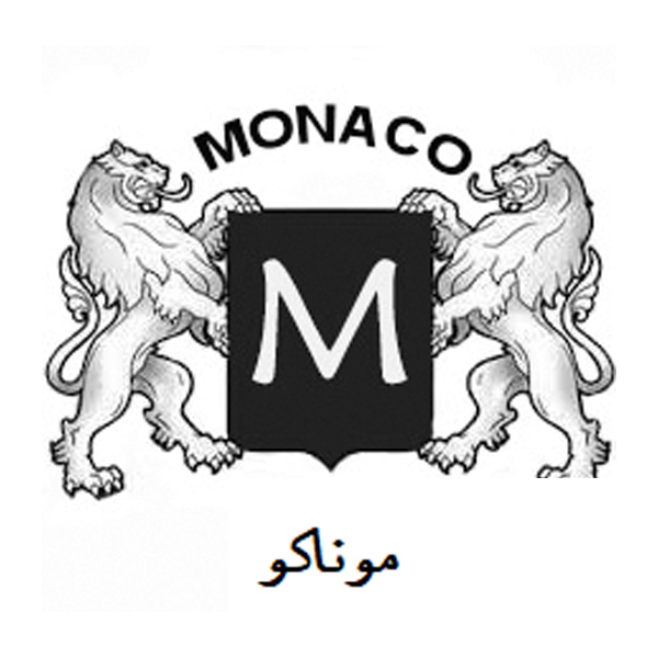 برند موناکو