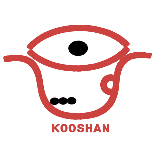 برند کوشان