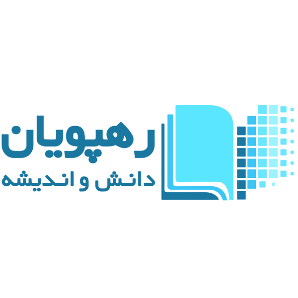 برند رهپویان