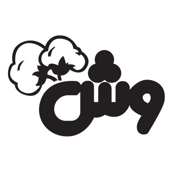 برند وش